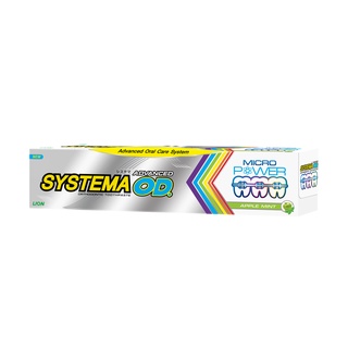 Systema ยาสีฟัน ซิสเท็มมา Advanced OD ขนาด 90 กรัม