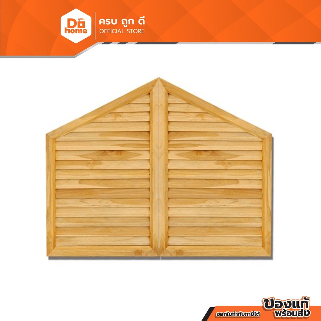 จั่วไม้ ขนาด 30x40x50 ซม. รุ่น 501 |PAA|