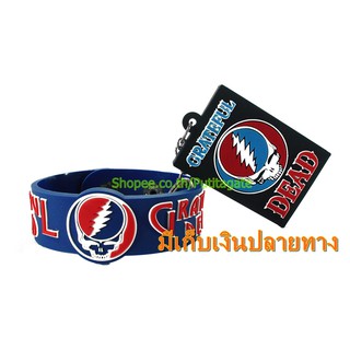 Grateful Dead  ริสแบนด์และพวงกุญแจ  กำไลยาง ปั๊มนูน วงร็อค wk208 สินค้าส่งต่างประเทศ