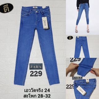 229.ZARA TRAFALUC มือหนึ่ง  เอววัดจริง  24 Eu34 MID RISE SKINNY 8197 901 434