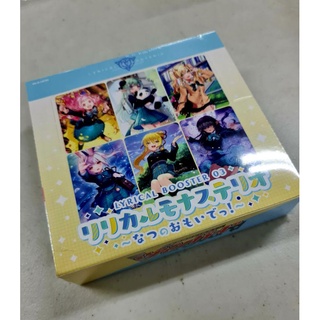 Cardfight!! Vanguard Lyrical Monasterio VG-D-LBT03 Booster Pack Booster Box