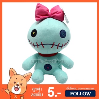 ตุ๊กตา สกั้ม (ขนาด 8,10,12 นิ้ว) ลิขสิทธิ์แท้ / ตุ๊กตา Scrump กลุ่มเดียวกับ สติช สติทซ์ Stitch