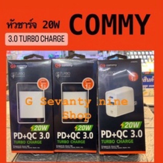 หัวชาร์จ PD20W &amp; QC  3.0 รุ่น AD002PQ Adapter  อแดปเตอร์ชาร์จเร็ว 2 ช่อง by commy