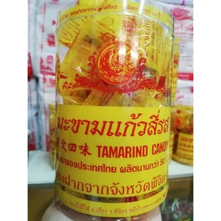 มะขามแก้วสี่รส สินค้าOTOP ขึ้นชื่อของพิจิตร รสเปรี้ยวอมหวาน (แบบกระปุก)