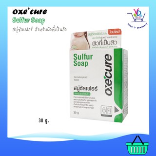 Oxe Cure Sulfur Soap สบู่ซัลเฟอร์ สำหรับผิวที่เป็นสิว