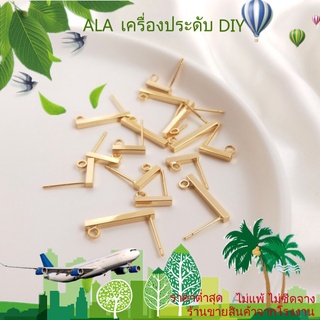 ❤️เครื่องประดับ DIY❤️ต่างหูชุบทอง 14K ต่างหูทรงสี่เหลี่ยมทรงสี่เหลี่ยมแฮนด์เมด【ต่างหู/เครื่องประดับต่างหู】