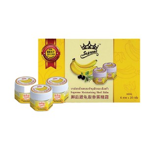 Supreme Banana Balm บาล์มกล้วย บำรุงส้นเท้าแตก 1 กล่อง (ุุ6 กระปุก)