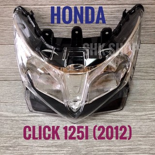 ชุดไฟหน้า มอเตอร์ไซค์ ฮอนด้า คลิก 125 ไอ ปี 2012  , HONDA CLICK 125i ( 2012 )