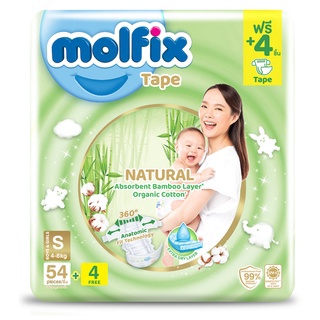 Molfix Natural Pants ผ้าอ้อมเด็ก โมลฟิกซ์ เนเชอรัล แพ้นส์ เทป S 54+4 ชิ้น เขียว