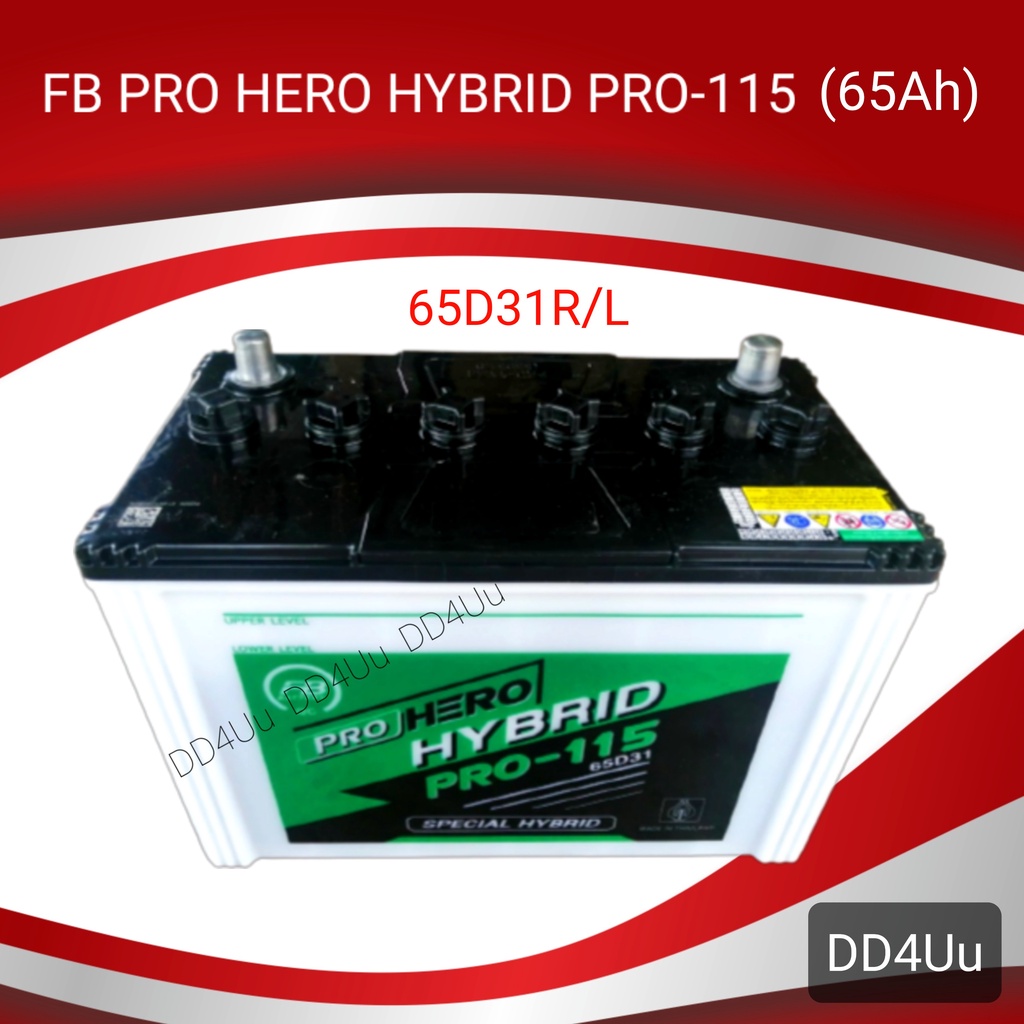 FB PRO HERO HYBRID PRO-115 (65D31) แบตเตอรี่รถยนต์ 65แอมป์ แบตกระบะ แบตSUV , MPV