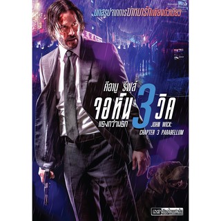 John Wick: Chapter 3 - Parabellum/จอห์น วิค แรงกว่านรก 3 (DVD Vanilla)