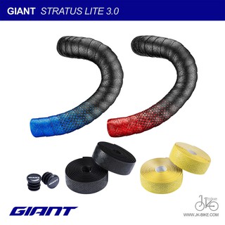 เทปพันแฮนด์ GIANT STRATUS LITE 3.0 BAR TAPE