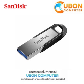 SANDISK ULTRA FLAIR 32GB USB 3.0 FLASH DRIVE แฟลชไดร์ฟ ประกัน 5 ปี