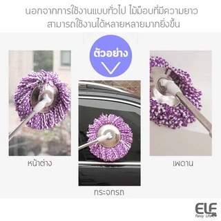 [ม็อบสแตนเลส] ELF Premium ไม้ถูพื้น พรีเมี่ยม ไม้ถูพื้นหมุนได้ 360 องศา ไม้ถูพื้นสแตนเลส แข็งแรงทนทาน ไม้ม็อบ รุ่น 4996