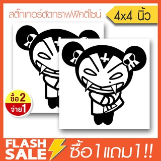 สติ๊กเกอร์ติดรถ PUCCA DEVIL PVC   (★Graphic Design★)  ขนาดในพื้นที่ 4x4นิ้ว ลายเส้น 1คู่ ซ้าย-ขวา  By Hisoshop