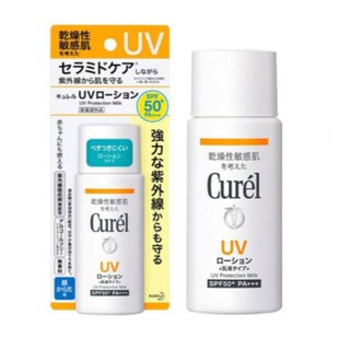 Curel UV Protection Milk for body and face SPF50 PA+++60ml. ครีมกันแดด โลชั่นน้ำนมกันแดด