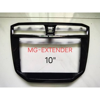 หน้ากากวิทยุ MG EXTENDERปี 2019-2021 สำหรับเปลี่ยนจอ android10"