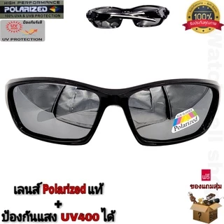 แว่นตากันแดด เลนส์โพลาไรซ์แท้ ป้องกัน UV400 ได้ (สีเลนส์เป็นแบบปรอท) สามารถตัดแสงสะท้อนได้ ใส่กันแดด รุ่นH-754