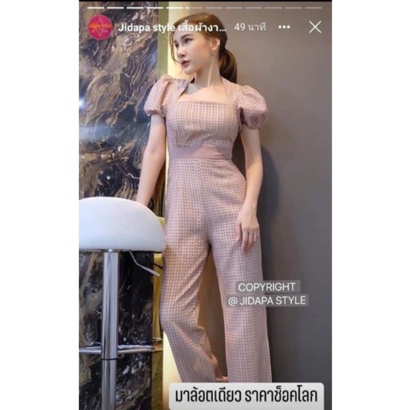 Jidapa style size M สีชมพู งานตามหาราคาเบา