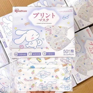 หน้ากากเด็ก(printed mask)Japan รูปการ์ตูน 50 ชิ้น