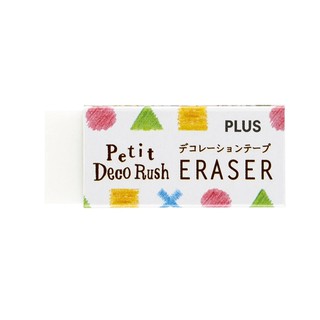 Decorush Eraser | ยางลบเทปตกแต่ง แบนด์พลัส นำเข้าจากญี่ปุ่น