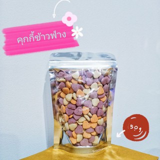 คุกกี้ข้าวฟ่าง 40g ขนมสำหรับแฮมสเตอร์ นก