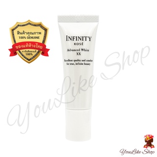 KOSE Infinity Advanced White XX (10 ml) ไวท์เทนนิ่งเซรั่ม ยับยั้งจุดด่างดำ รุ่น TOP