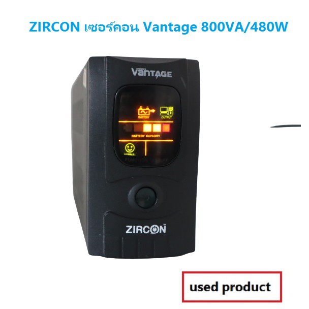 ๊UPS ZIRCON เซอร์คอน Vantage 800VA/480W UPS เครื่องสำรองไฟ  แบตเก็บ พร้อมใช้งาน มือสอง