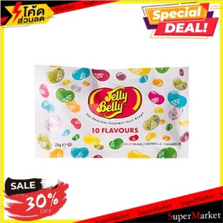 🔥อย่างดี🤩!! (แพ็ค5)เจลลี่พุง 10 รส 28 กรัม/Jelly Belly 10 Flavours 28g 🔥สินค้าขายดี!!