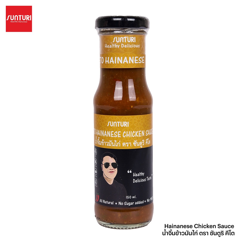 SUNTURI Keto Hainanese Chicken Sauce 150ml น้ำจิ้มข้าวมันไก่คีโต ตราซันตูริ