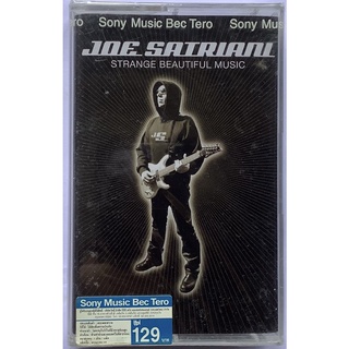 Cassette Tape เทปคาสเซ็ตเพลง Joe Satriani Strange Beautiful Music ลิขสิทธิ์ ซีล