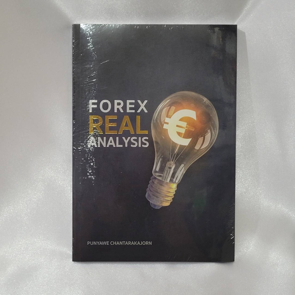 หนังสือ Forex Real Analysis (มือหนึ่งพร้อมซีลจากสำนักพิมพ์ ราคาตามปก) ผลงานจากโค้ชเป๊ก ปุณยวีร์