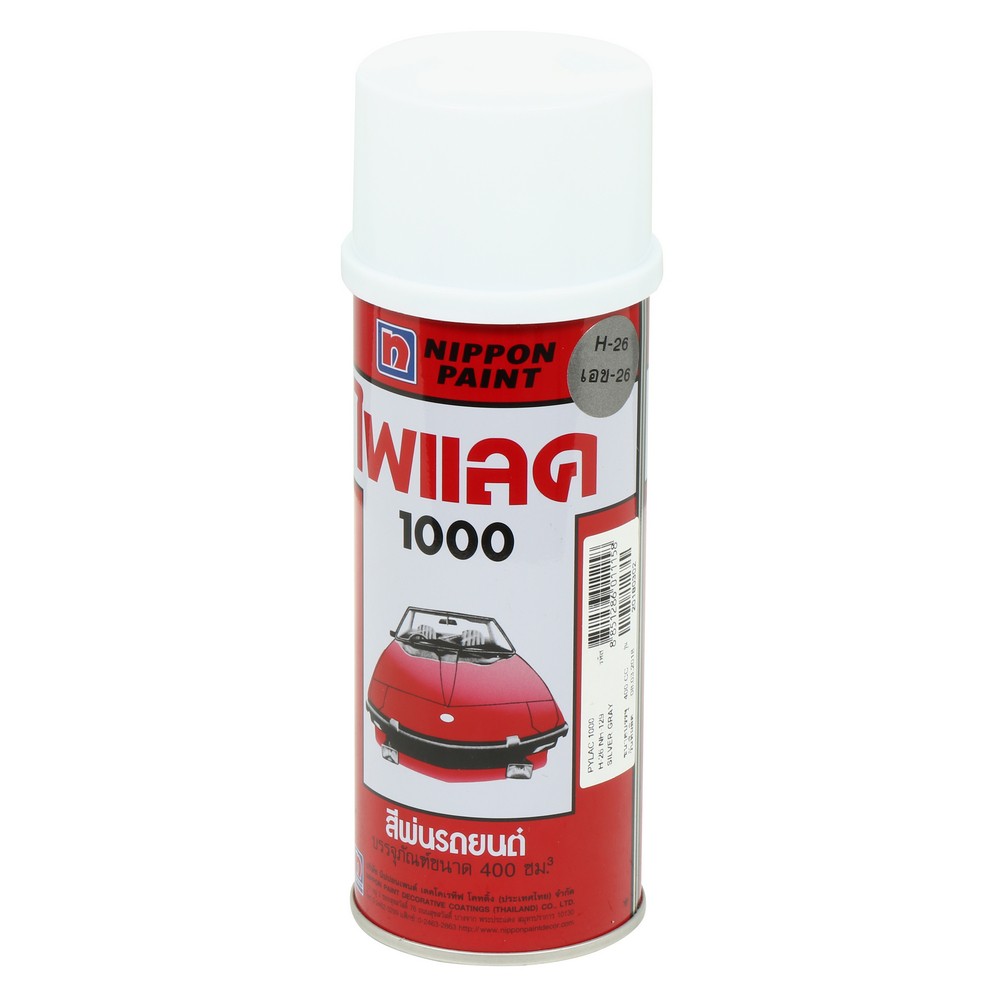 สีสเปรย์ NIPPON PAINT PYLAC #H26 400CC