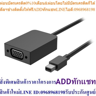 Microsoft VGA Adapter-Win8/8Pro SrfcAcc