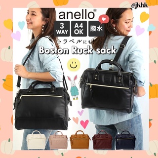 #AH-B3775: 35*30*12cm.:Anello pu 3way เป้/ถือ/สะพายข้าง