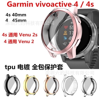 เคส Garmin vivoactive 4,4s  Venu2,2s เคส TPU แบบนิ่มเต็มจอ กันหน้าจอกระแทก กันจอแตก กันหล่นพื้น พร้อมส่ง ส่งของไวทุกวัน