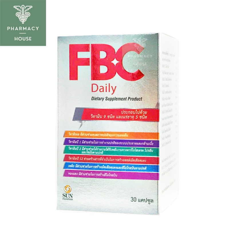 วิตามินรวม FBC Daily 30 แคปซูล