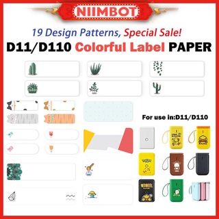 【Special Label】Niimbot D11 D110 D61 ป้ายฉลากสติ๊กเกอร์พิมพ์ลายราคาสินค้า