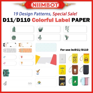 【Special Label】Niimbot D11 D110 D61 ป้ายฉลากสติ๊กเกอร์พิมพ์ลายราคาสินค้า