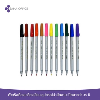 ปากกาเมจิก Pilot SDR-200 ชุด 12 สี