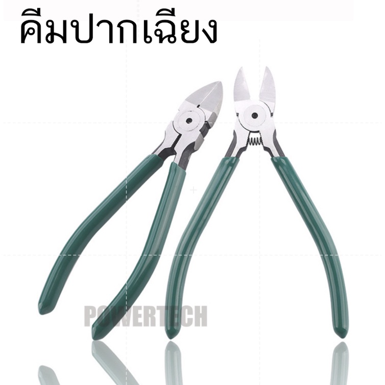 คีม ตัด ตัดสายไฟ ตัดลวดอิเล็กทรอนิกส์ ปากเฉียง 6 นิ้ว