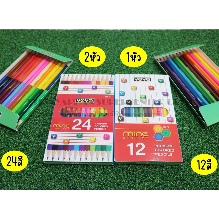 YOYAดินสอสีไม้ พรีเมี่ยมสีไม้1หัว12สี/2หัว24สี