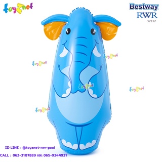 Bestway  ตุ๊กตาล้มลุกเป่าลม 89 ซม. ลายช้าง รุ่น 52152