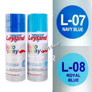 สีสเปรย์ เลย์แลนด์ (สีน้ำเงินเข้ม-กรมท่า L-07) - (สีฟ้าสด L-08) Leyland Auto Spray