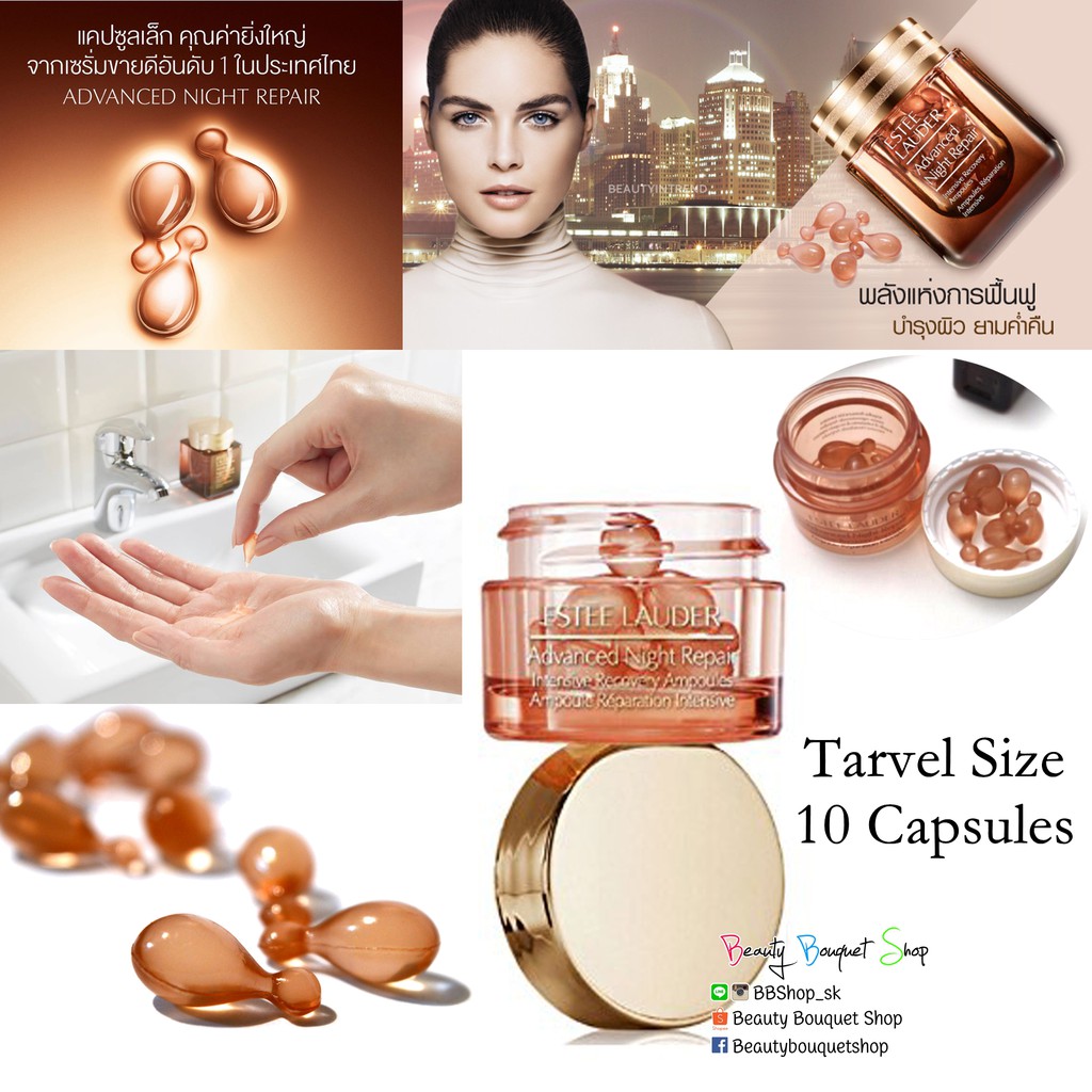 Estee Lauder Advanced Night Repair Intensive Recovery Ampoules (10