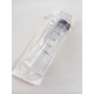 Syringe 50 ml. กระบอกฉีดยาขนาด 50 มล.