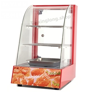 ตู้โชว์อุ่นอาหาร ตู้อุ่นร้อน ตู้โชว์พาย ตู้อุ่น Food Display Warmer LD-2P