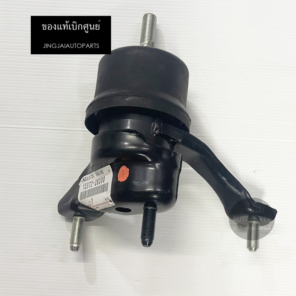 แท้ห้าง ยางแท่นเครื่องซ้าย TOYOTA CAMRY ACV40 ปี 07-11 เครื่อง 2.4 ยางแท่นเครื่อง แท่นเครื่อง