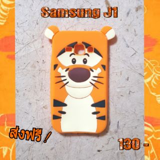 พน้อมส่ง เคสซิลิโคนทิกเกอร์สำหรับซัมซุงJ1 ราคา 130 บาทส่งฟรี