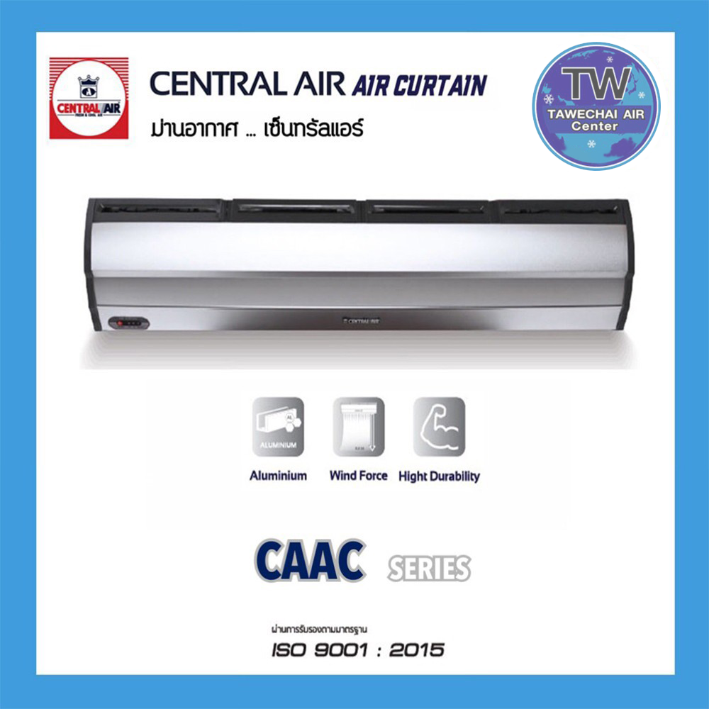 CENTRAL AIR แอร์ม่านอากาศ รุ่น CAAC SERIES ขนาด 90-180 cm.